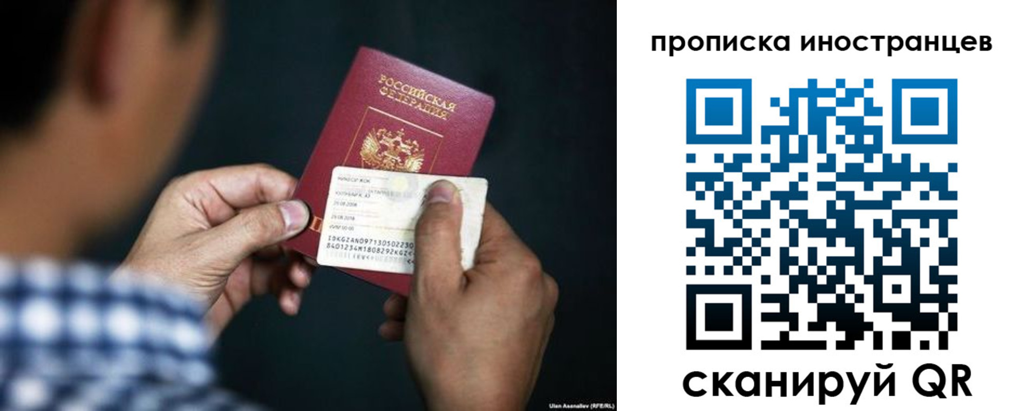 прописка паспорт в Камышлове